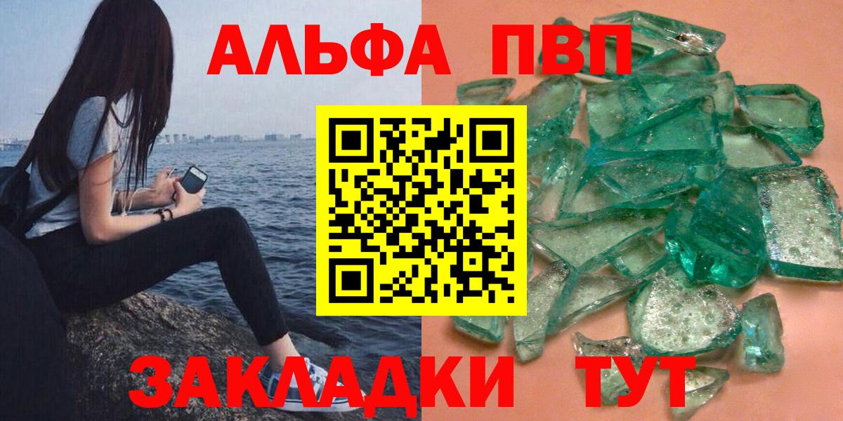 А ПВП мука Белово
