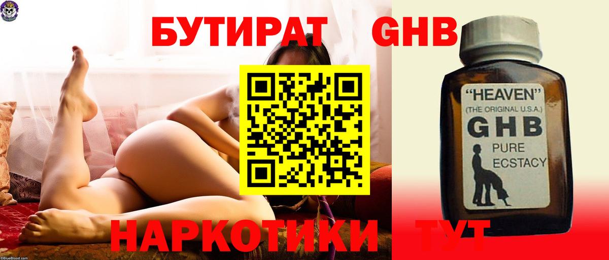 КОКАИН  Вход с VPN  Мефедрон   ГАШ  Экстази  Марихуана  Бошки Шишки  МДМА  Белово  МЕТ 