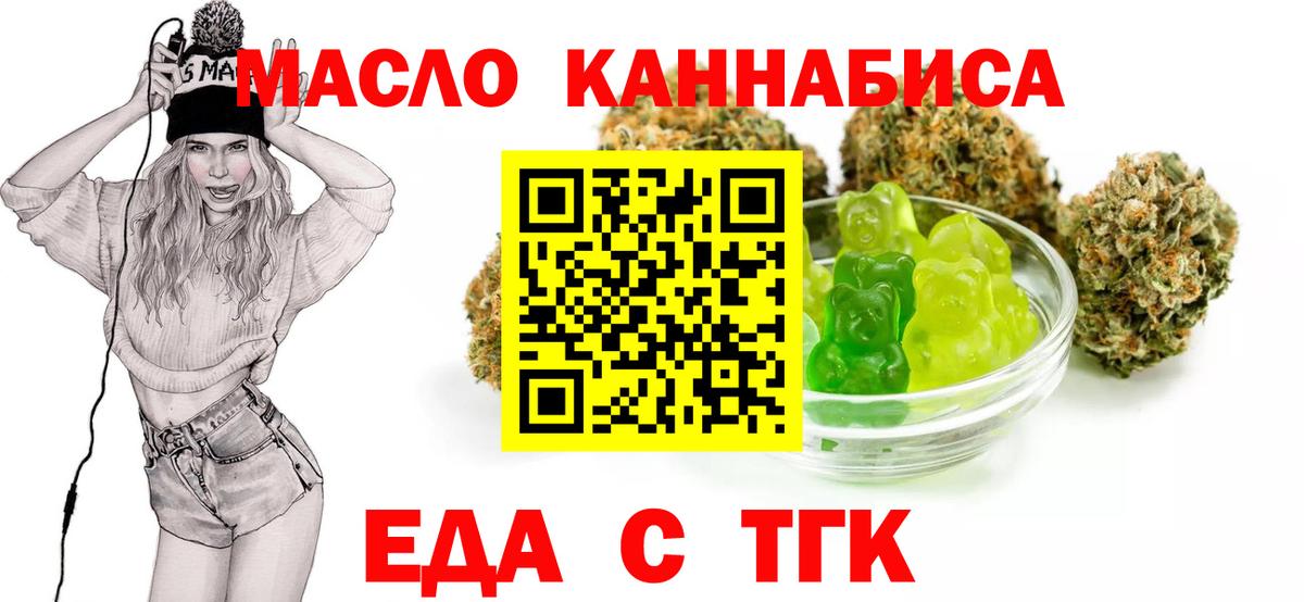 Белово  Canna-Cookies марихуана  Вход с VPN 