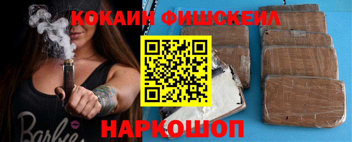 Галлюциногенные грибы Белово