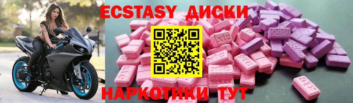 Экстази бентли Белово