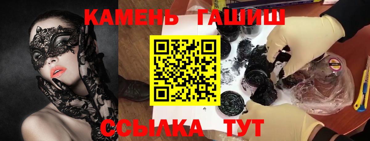 Гашиш VHQ Белово