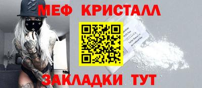 трава Ангарск
