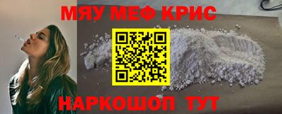COCAINE Анжеро-Судженск