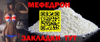 дживик Ачхой-Мартан