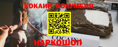 трава Ангарск
