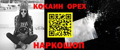 дживик Ачхой-Мартан
