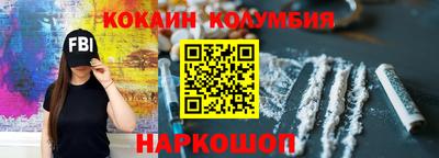 дживик Ачхой-Мартан