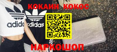 мдма Анапа