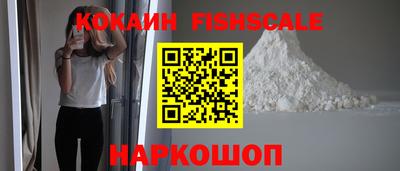 COCAINE Анжеро-Судженск