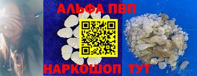 трава Ангарск
