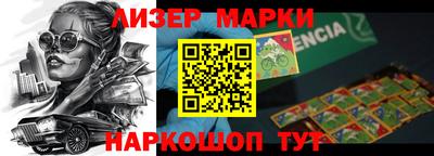 трава Ангарск