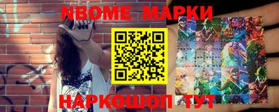 COCAINE Анжеро-Судженск