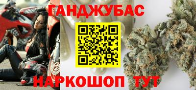 мдма Анапа