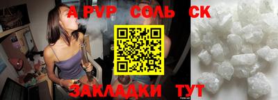 дживик Ачхой-Мартан