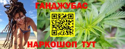 трава Ангарск