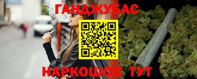 COCAINE Анжеро-Судженск