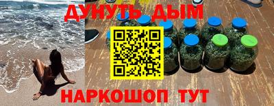 мдма Анапа