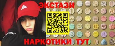 мдма Анапа