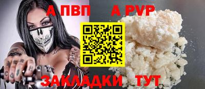 трава Ангарск