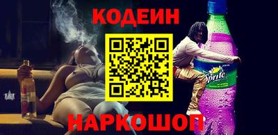 дживик Ачхой-Мартан