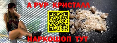 COCAINE Анжеро-Судженск