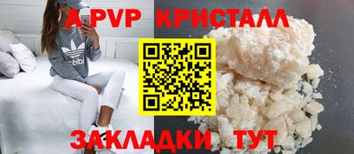 мдма Анапа