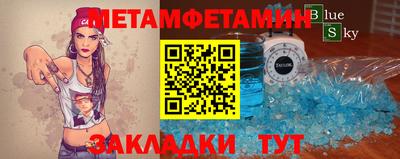 дживик Ачхой-Мартан
