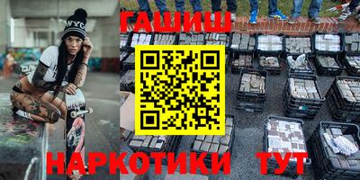 дживик Ачхой-Мартан