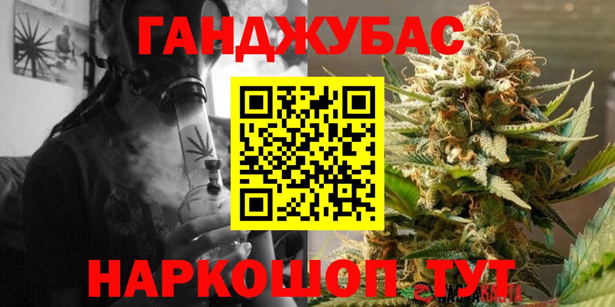 Белово  Каннабис индика  Марихуана LSD WEED  МАРИХУАНА план  Вход с VPN 